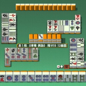 How to Play the Game of Mahjong: A Beginner's Guide