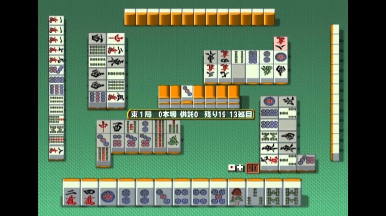 How to Play the Game of Mahjong: A Beginner's Guide